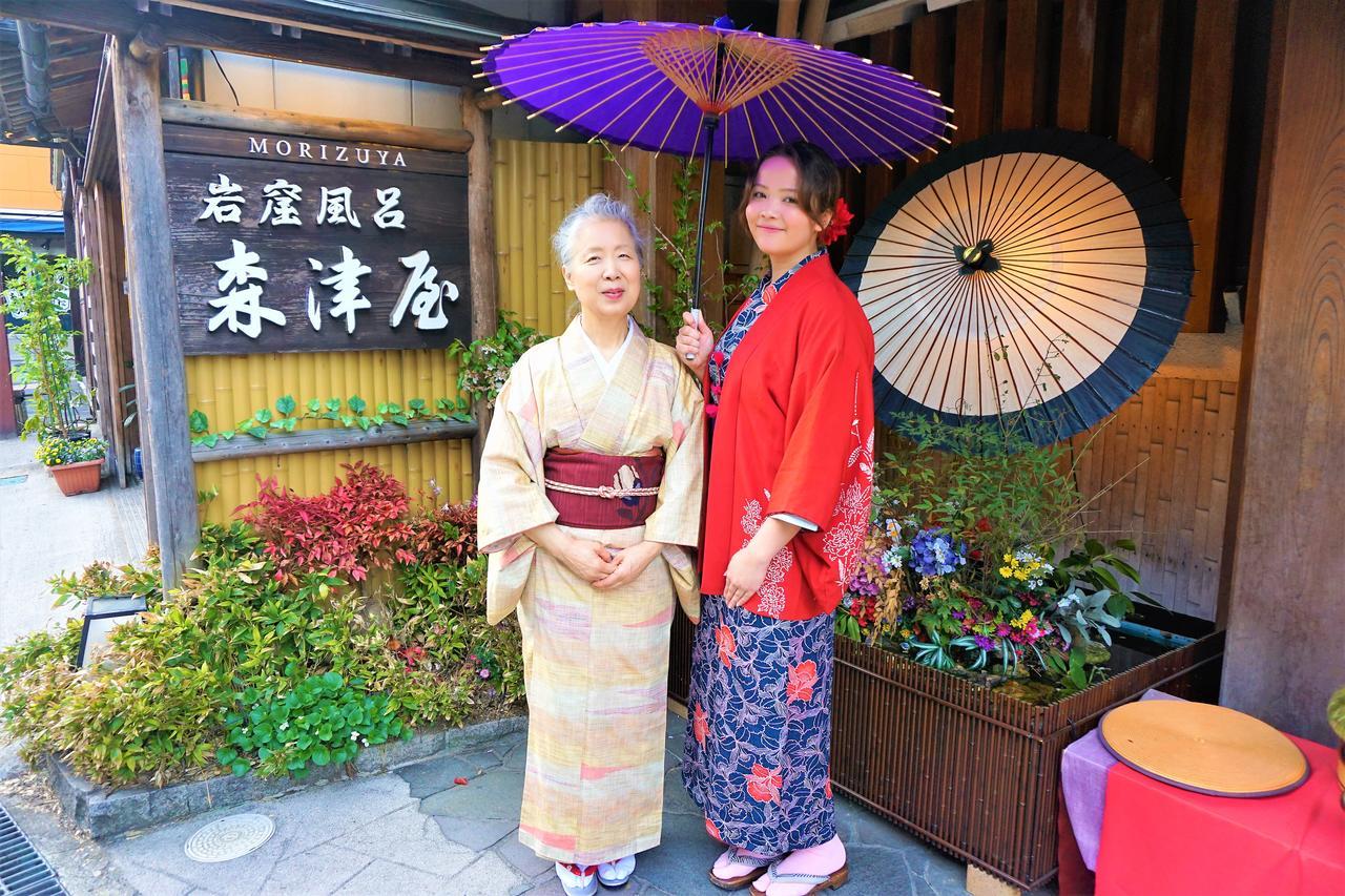Morizuya Toyooka (Hyogo)